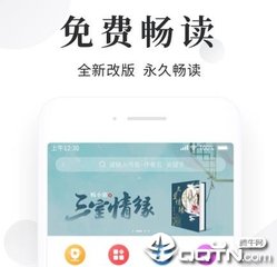 半岛入口app